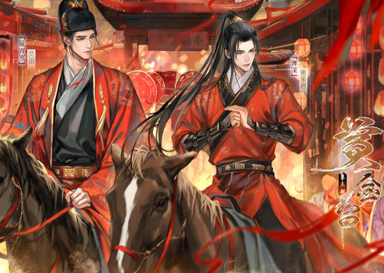Golden Stage